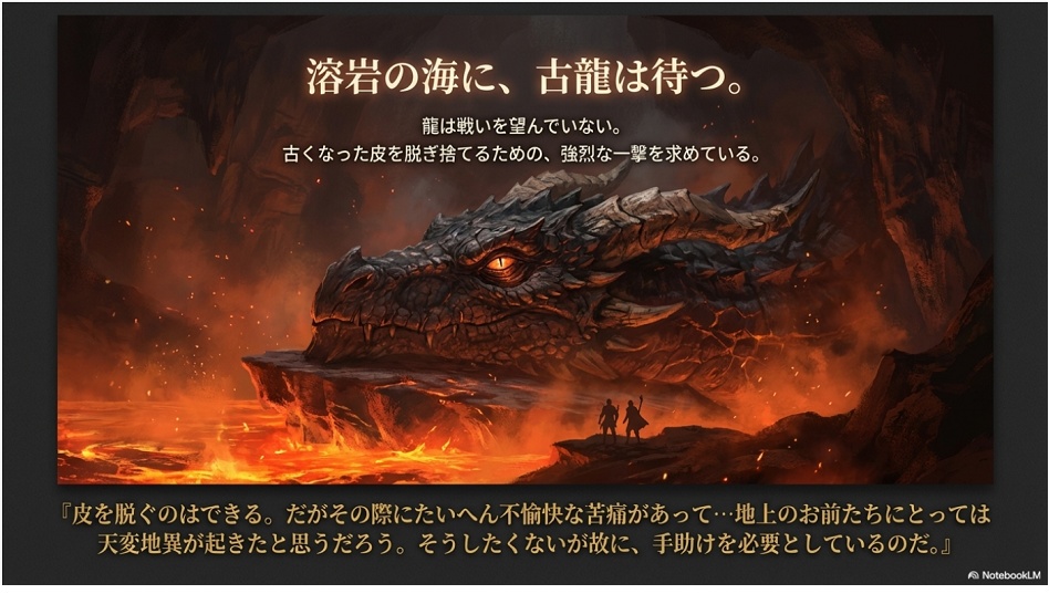 T&Tソロアド 「鍛冶屋の地下の大迷宮」 SPLL:E312004