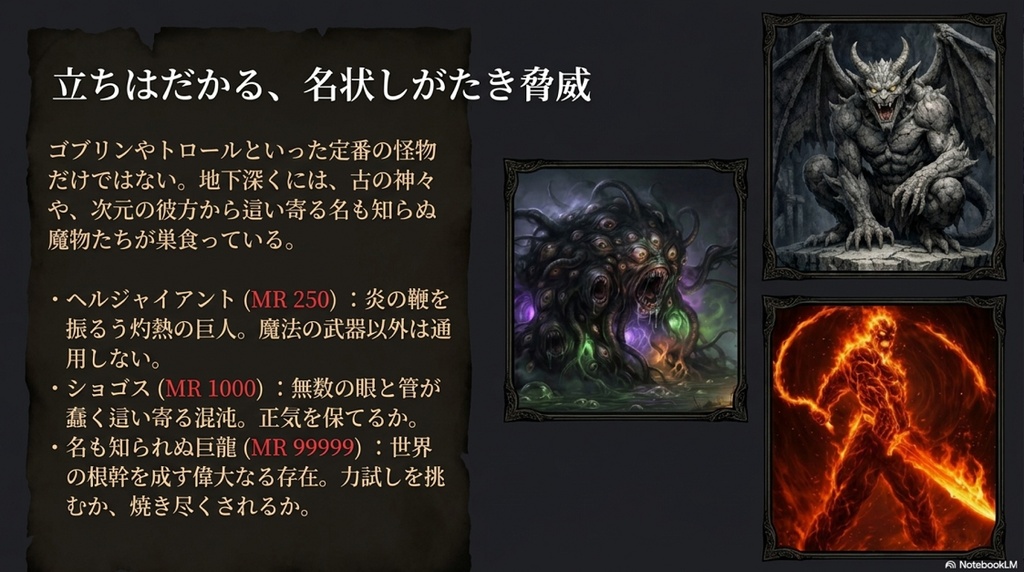 T&Tソロアド 鍛冶屋の地下の大迷宮2.0 豪華物理本(限定版)