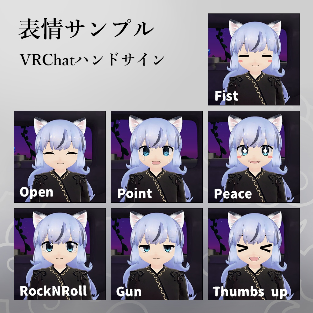 【VRChat/VRM対応モデル】静月 -Jingyue-