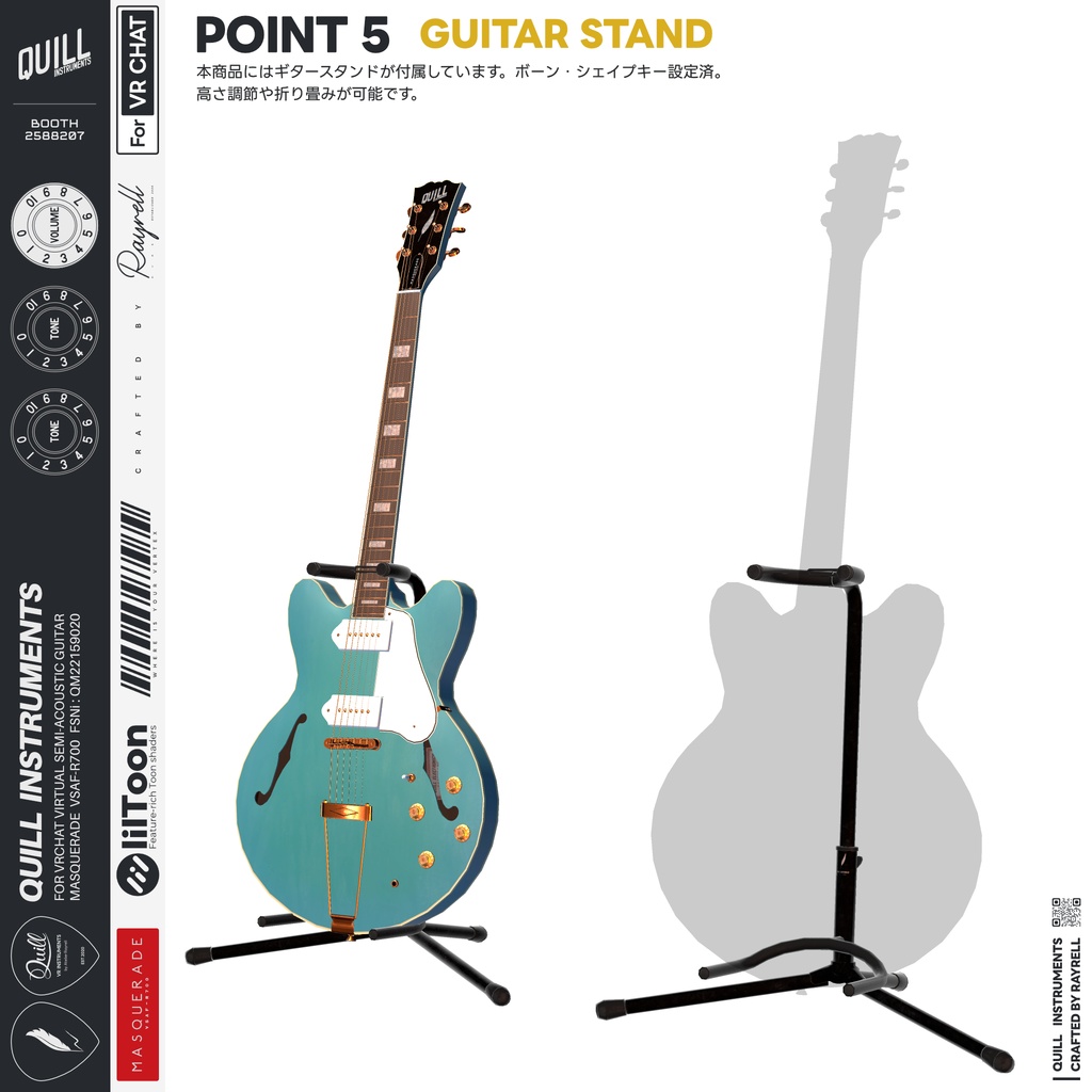 MASQUERADE - VRセミアコースティックギター 【VRChat想定】