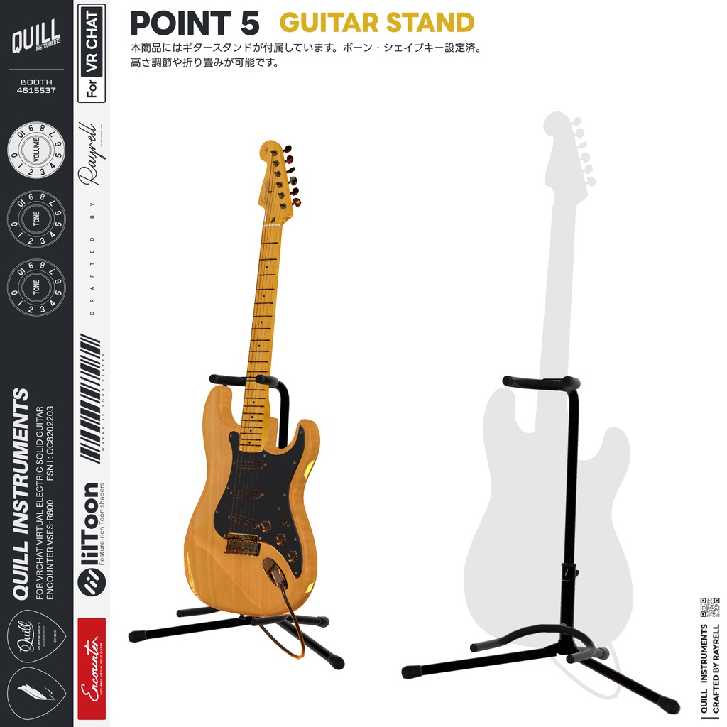 ENCOUNTER - VRエレクトリックギター 【VRChat想定】