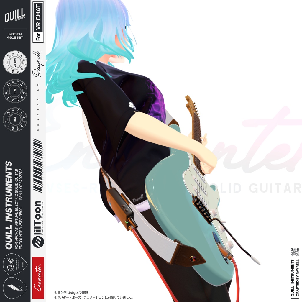 ENCOUNTER - VRエレクトリックギター 【VRChat想定】