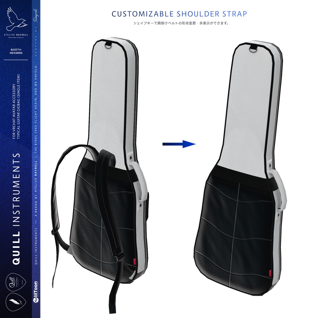 【単体販売版】TYPICAL GUITAR GIGBAG 【VRChat想定】