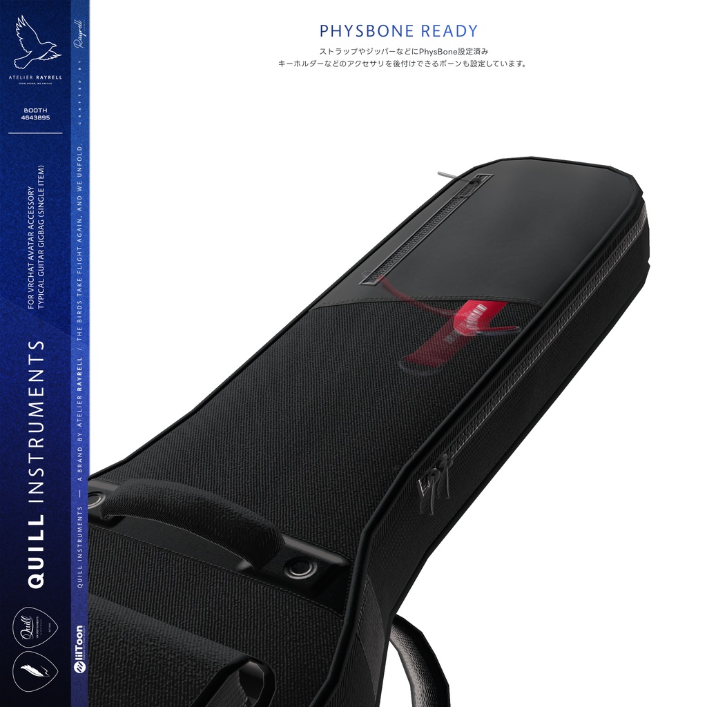 【単体販売版】TYPICAL GUITAR GIGBAG 【VRChat想定】
