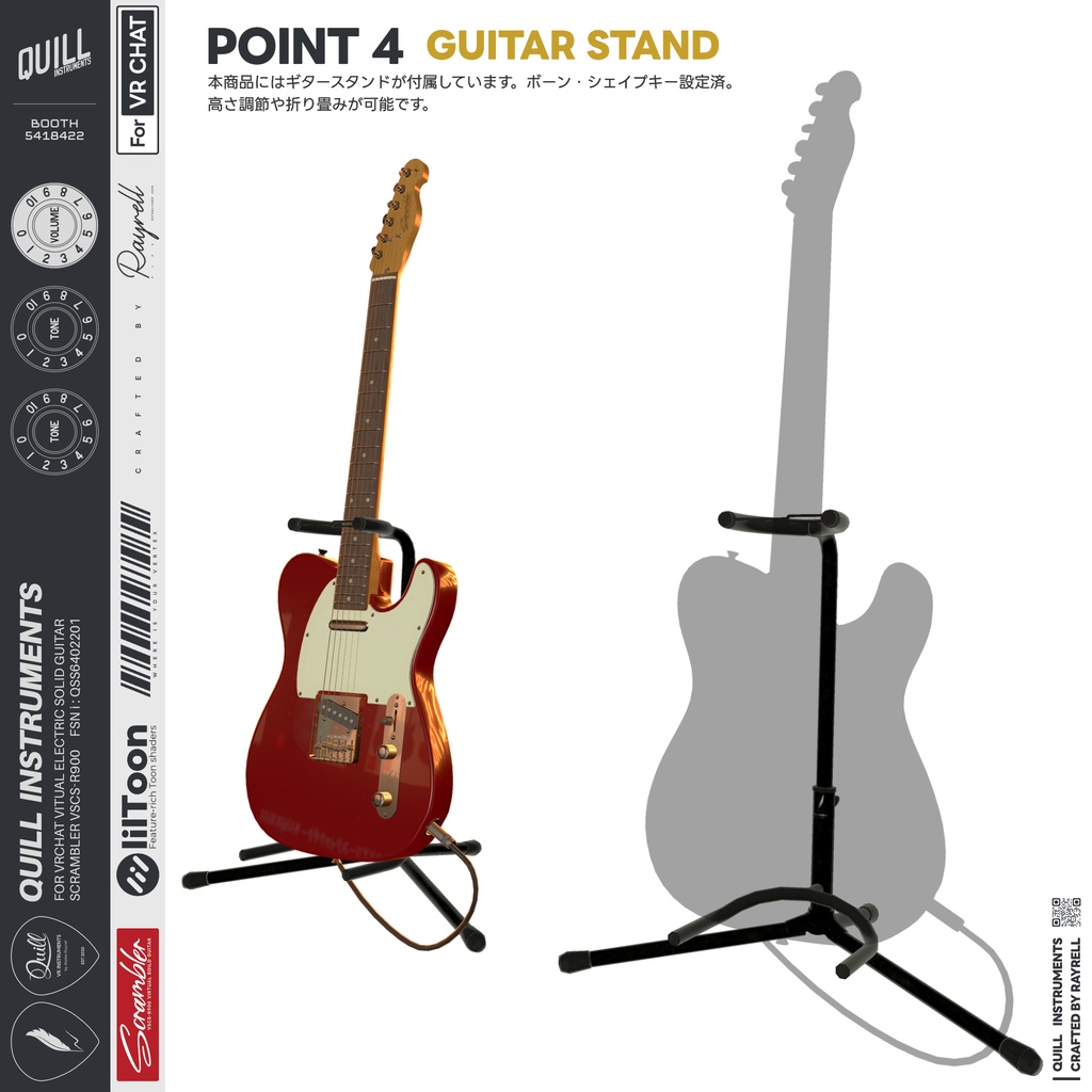 SCRAMBLER - VRエレクトリックギター 【VRChat想定】