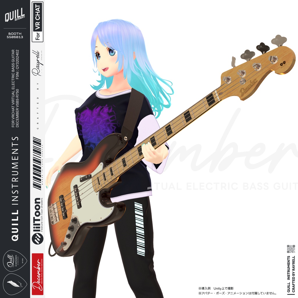 DECEMBER - VRエレクトリックベース 【VRChat想定】