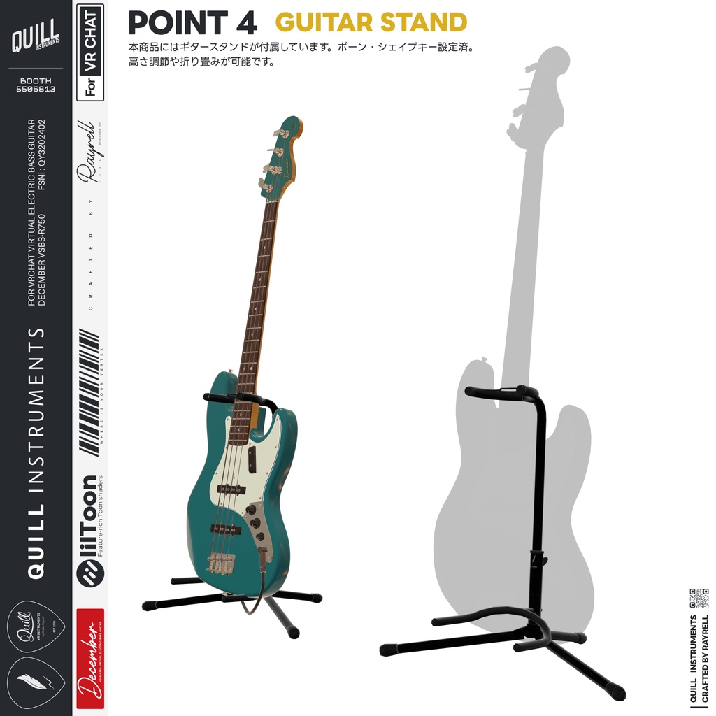 DECEMBER - VRエレクトリックベース 【VRChat想定】