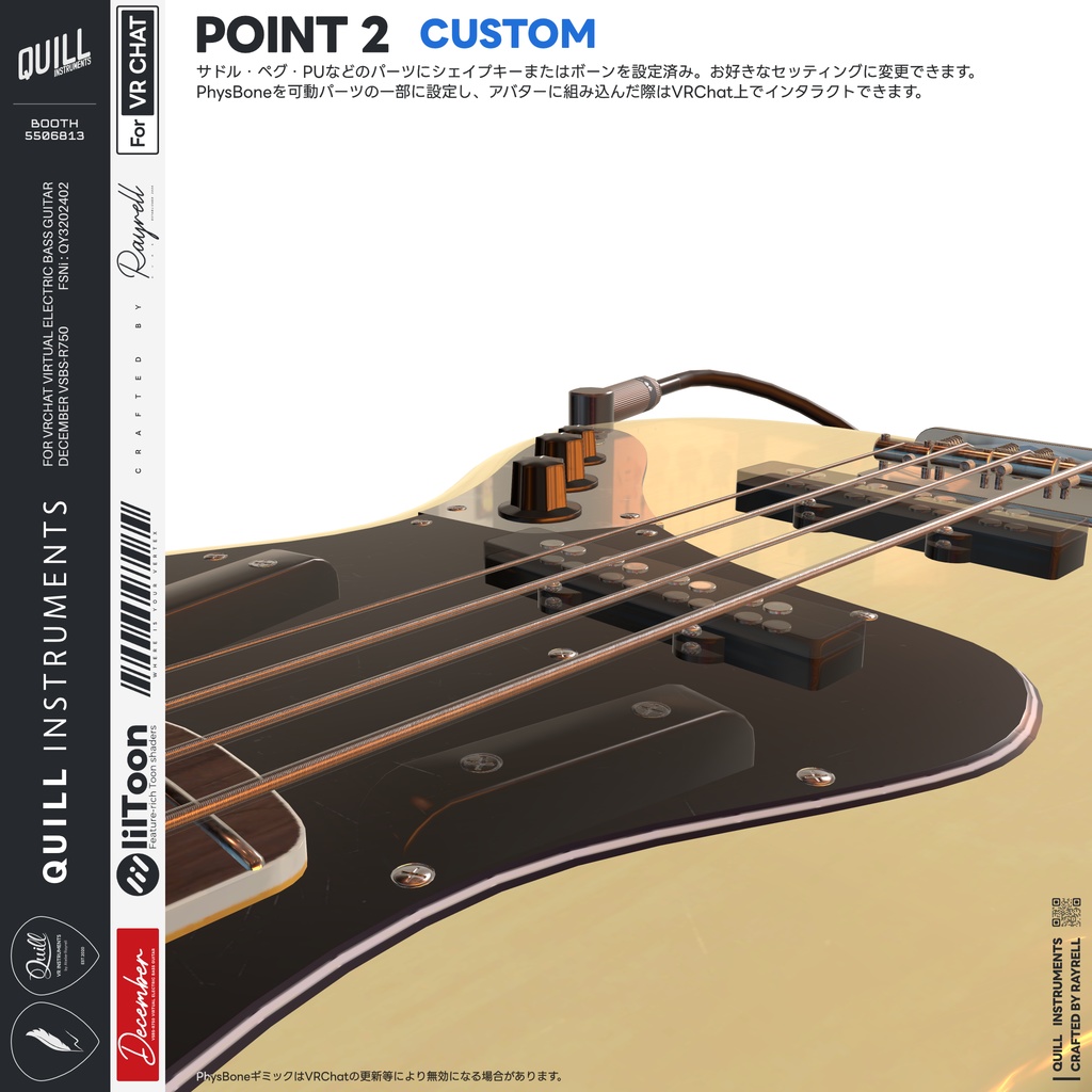 DECEMBER - VRエレクトリックベース 【VRChat想定】