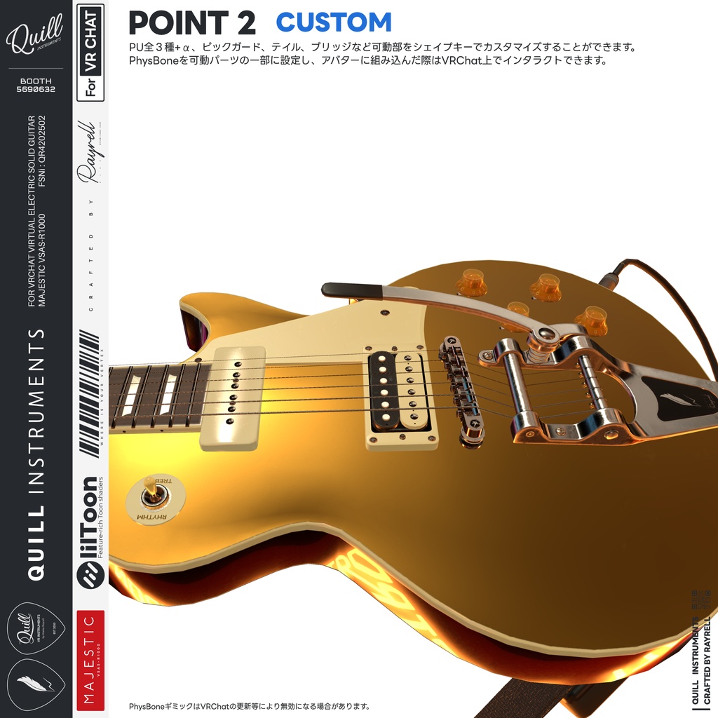 MAJESTIC - VRエレクトリックギター 【VRChat想定】