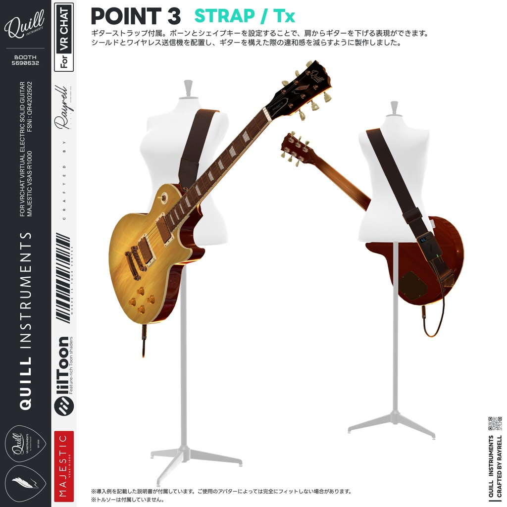 MAJESTIC - VRエレクトリックギター 【VRChat想定】
