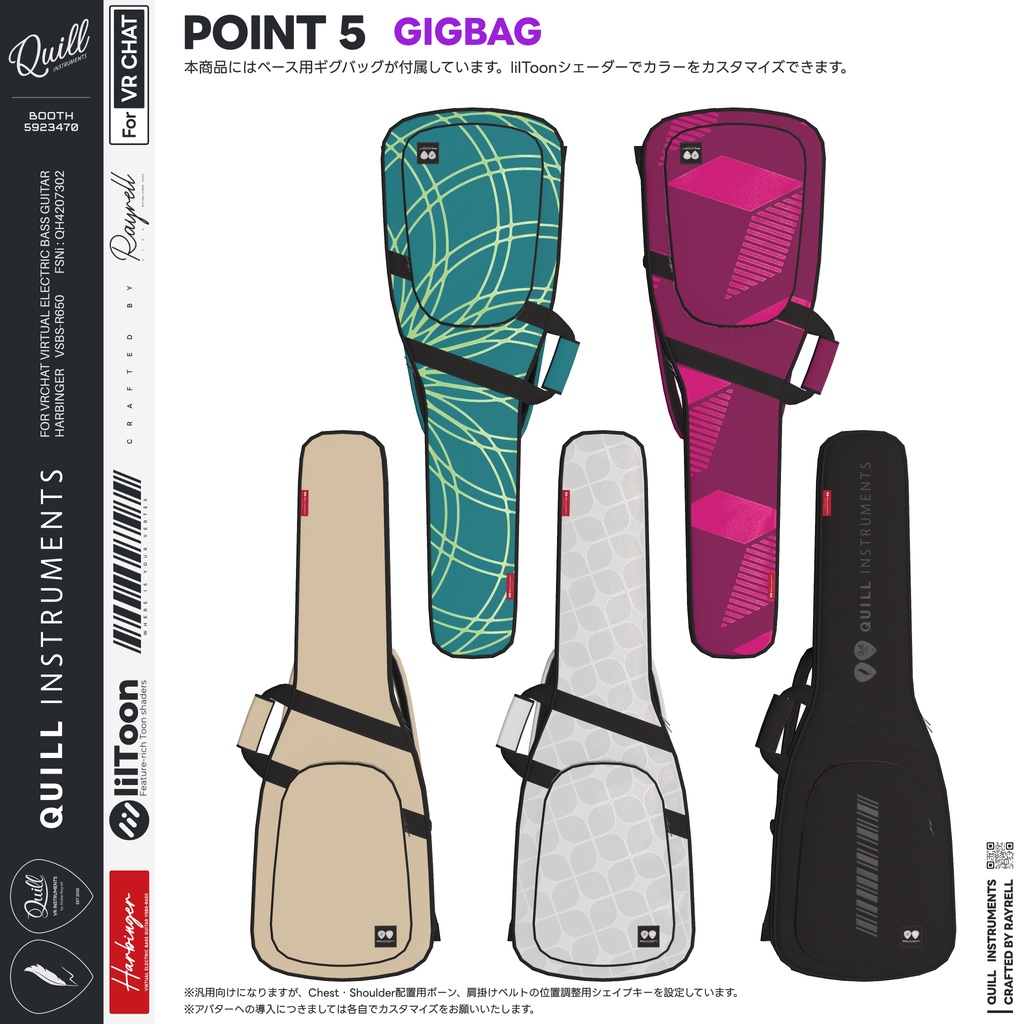 HARBINGER - VRエレクトリックベース 【VRChat想定】