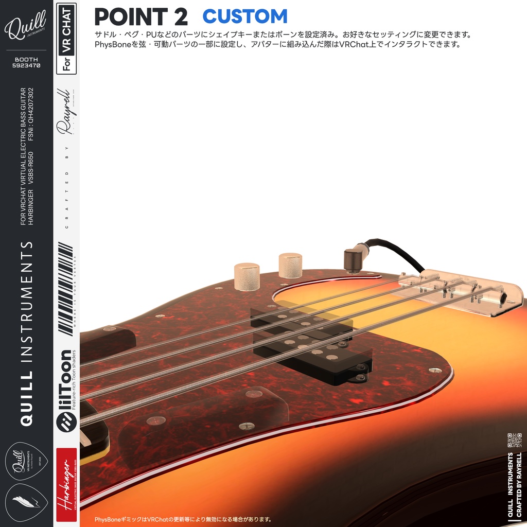 HARBINGER - VRエレクトリックベース 【VRChat想定】