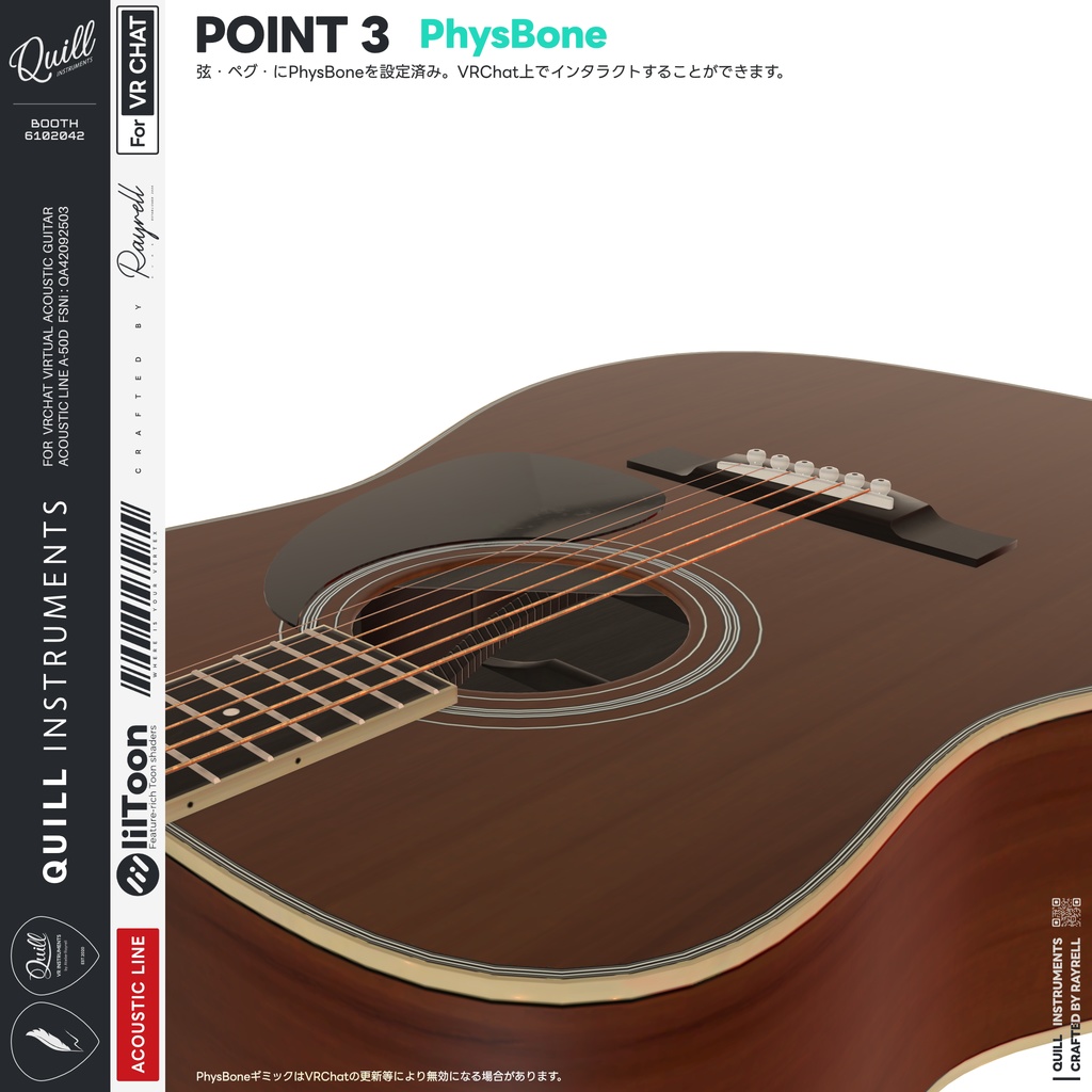 A-50D - VRアコースティックギター 【VRChat想定】