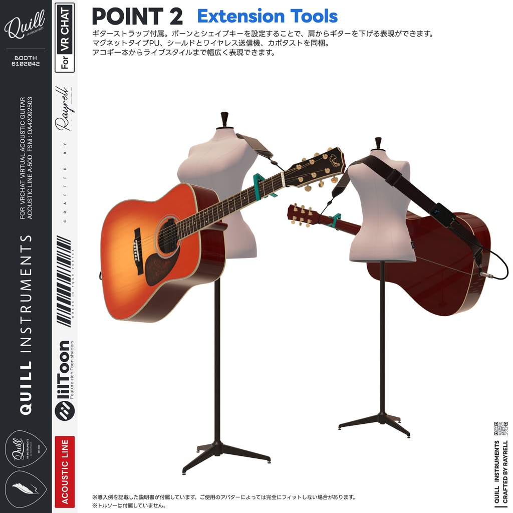 A-50D - VRアコースティックギター 【VRChat想定】