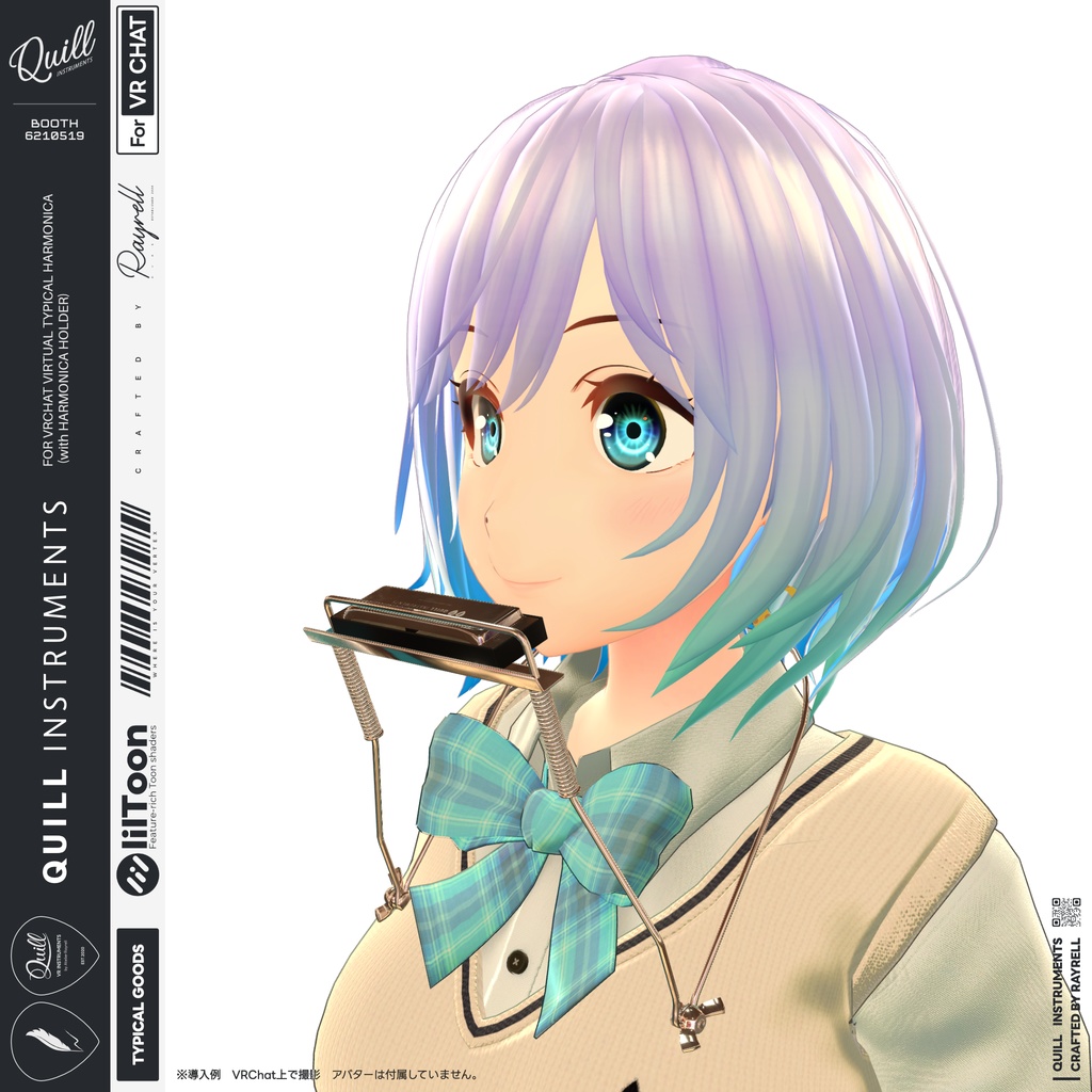 TYPICAL HARMONICA - VRChat想定 ハーモニカ(ホルダー付き)