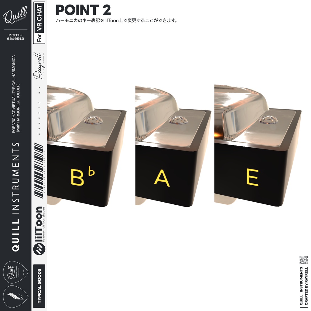 TYPICAL HARMONICA - VRChat想定 ハーモニカ(ホルダー付き)