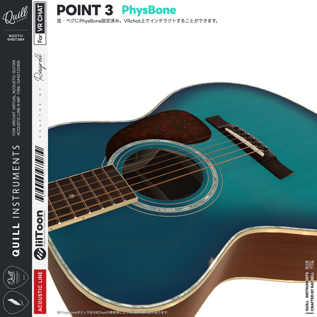 A-48F - VRアコースティックギター 【VRChat想定】