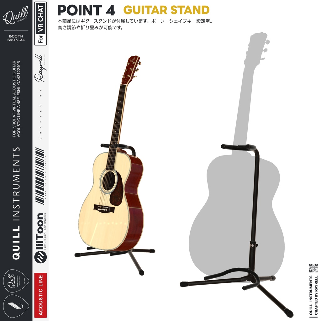 A-48F - VRアコースティックギター 【VRChat想定】