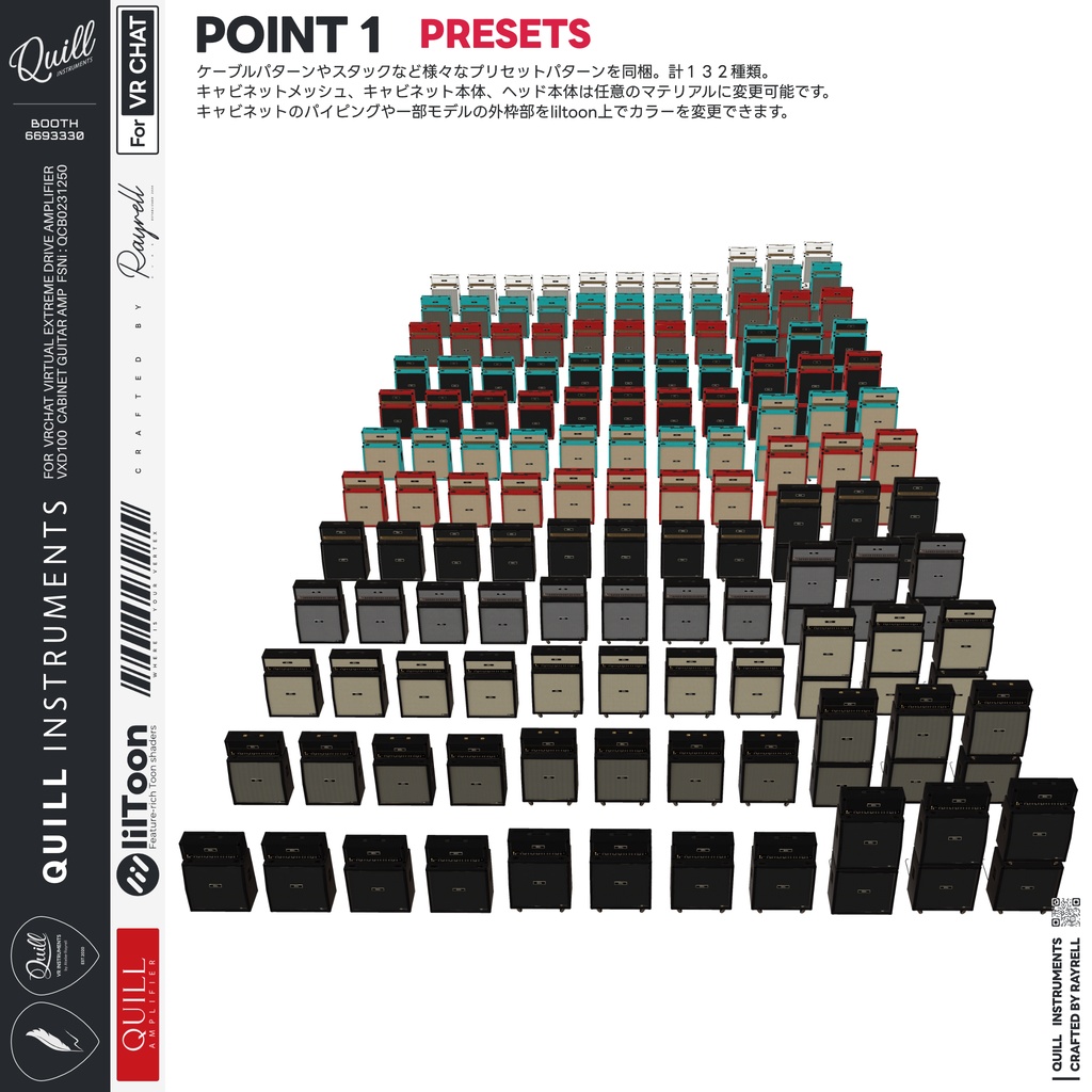 Guitar Amp VXD100 【VRChat想定】