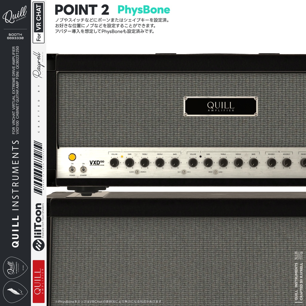 Guitar Amp VXD100 【VRChat想定】