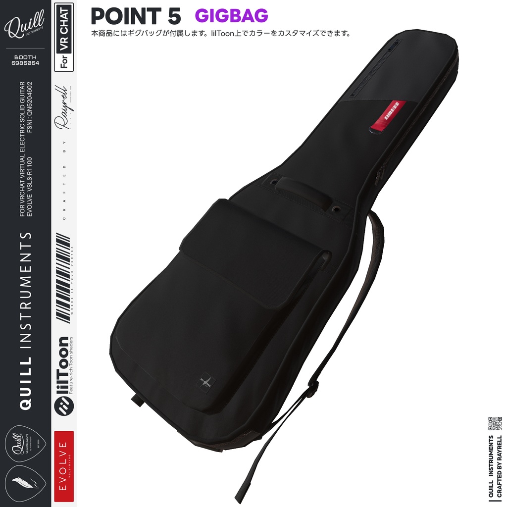 EVOLVE - VRエレクトリックギター 【VRChat想定】