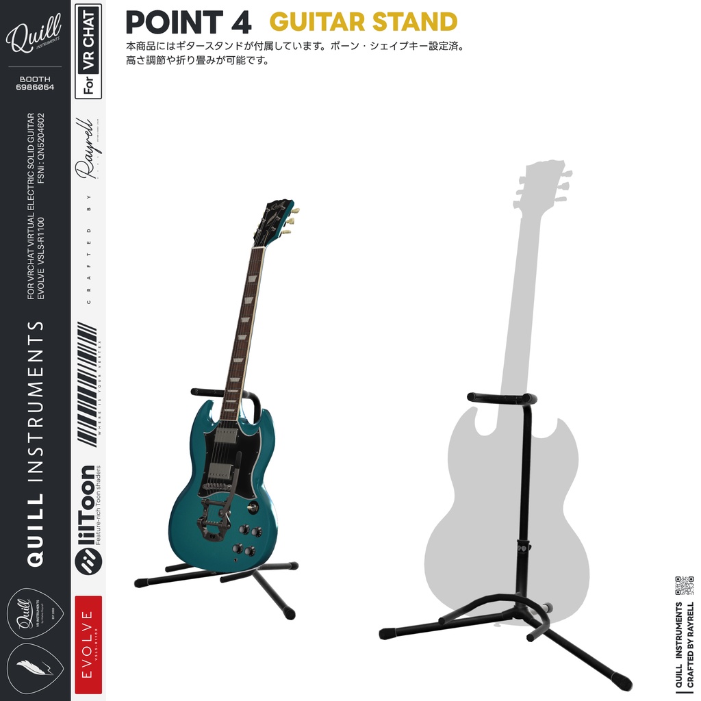 EVOLVE - VRエレクトリックギター 【VRChat想定】