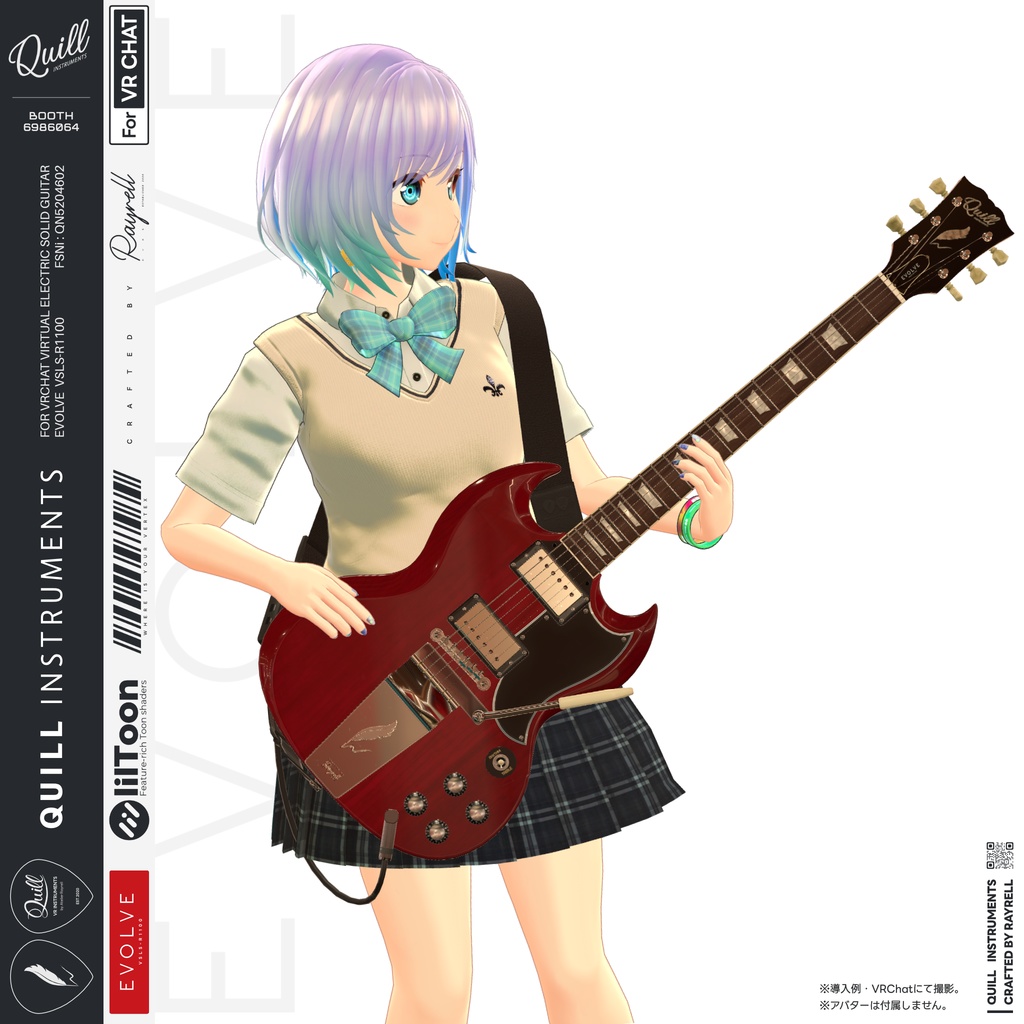 EVOLVE - VRエレクトリックギター 【VRChat想定】