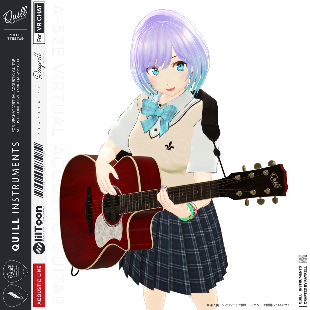 A-52E - VRアコースティックギター 【VRChat想定】