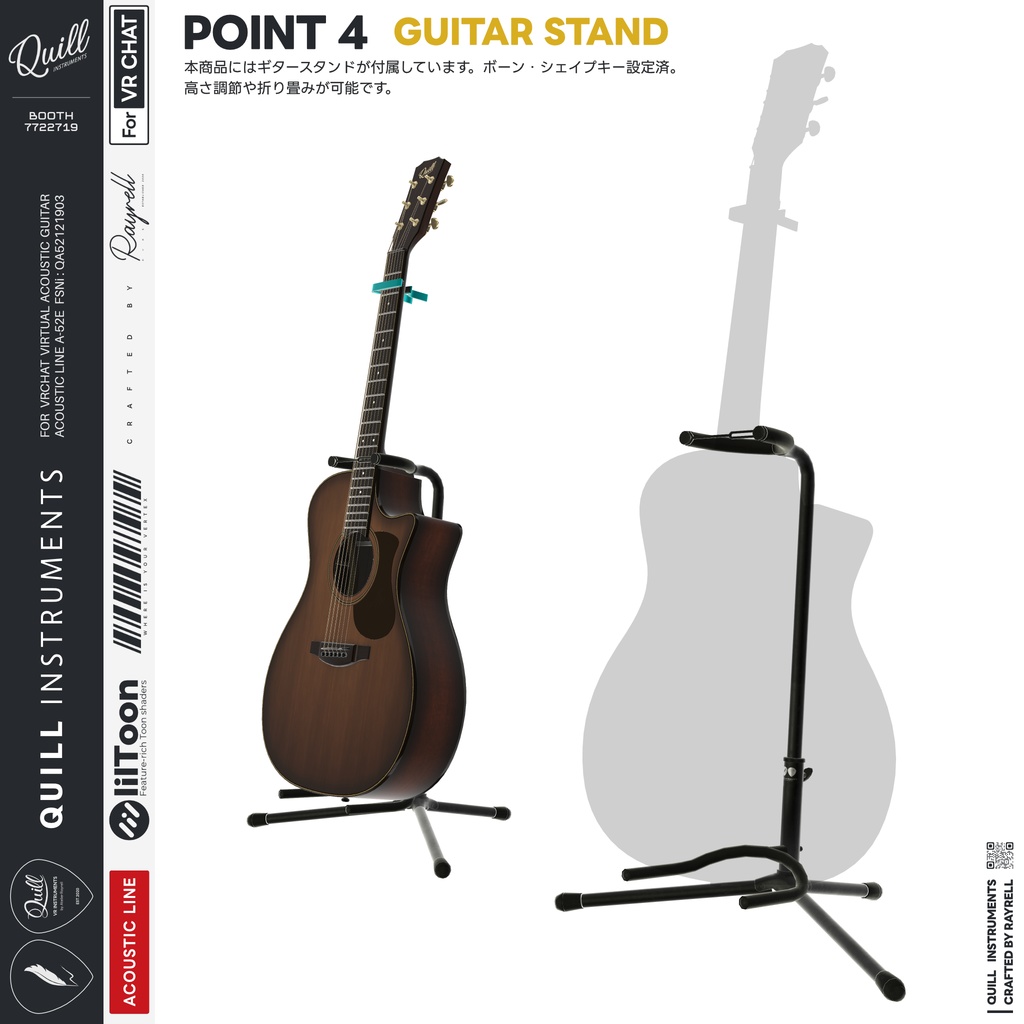 A-52E - VRアコースティックギター 【VRChat想定】