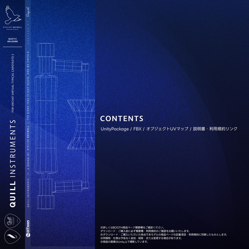 TYPICAL CAPOTASTO 2 - VRChat想定 カポタスト