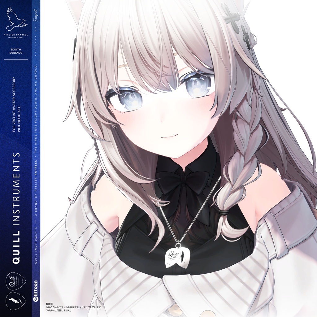 Pick Necklace【BOOTHフォロワー2000人記念・VRChat想定】