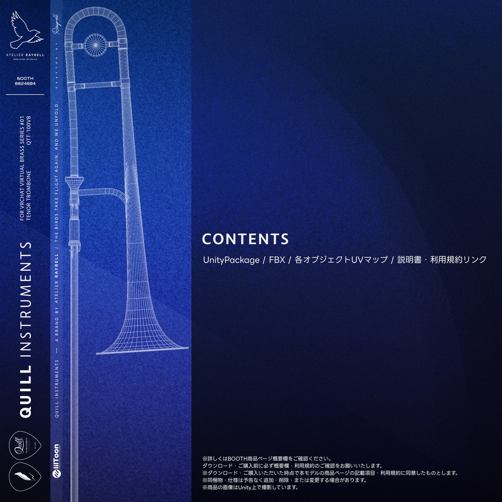 Tenor Trombone - QTT-100VB 【VRChat想定】