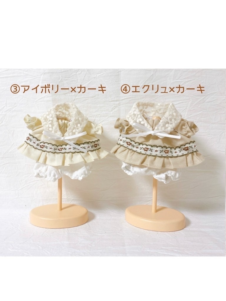 チロリアンフリルスモック