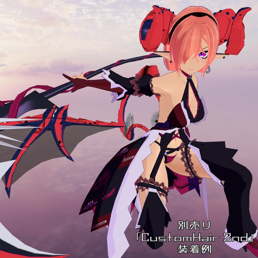 【SALE】Deva(デーヴァ) ExF Ver.1.0.2【VRC想定オリジナル3Dモデル】