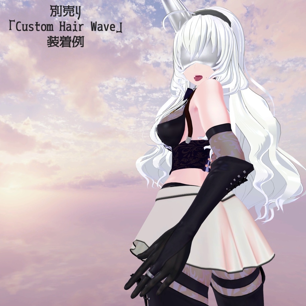 Lady Alstroemeria(レディ・アルストロメリア) ExF Ver.1.0.1【VRC想定オリジナル3Dモデル】