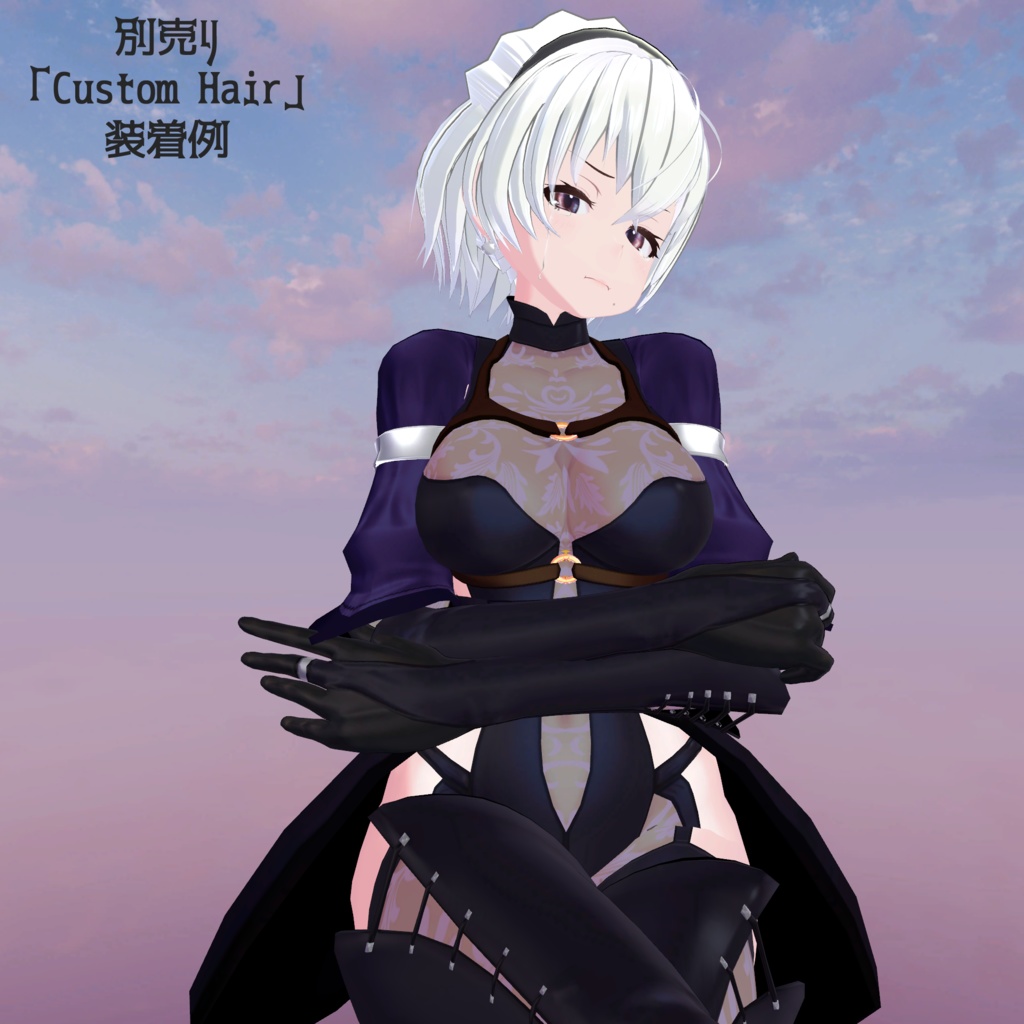 Lady Alstroemeria(レディ・アルストロメリア) ExF Ver.1.0.1【VRC想定オリジナル3Dモデル】