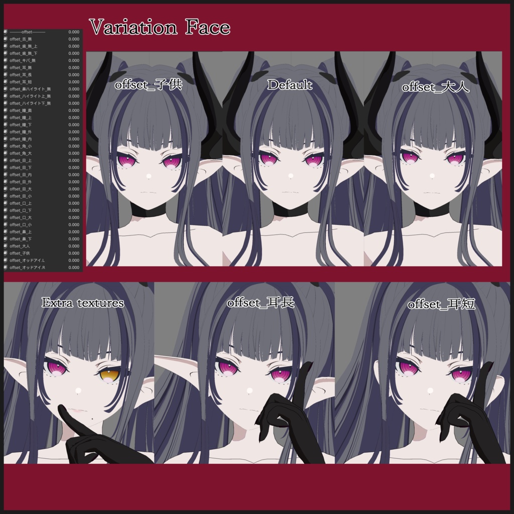 【SALE】【SBOシリーズ】Roa(ロア) Ver.1.1.0【VRC想定オリジナル3Dモデル】