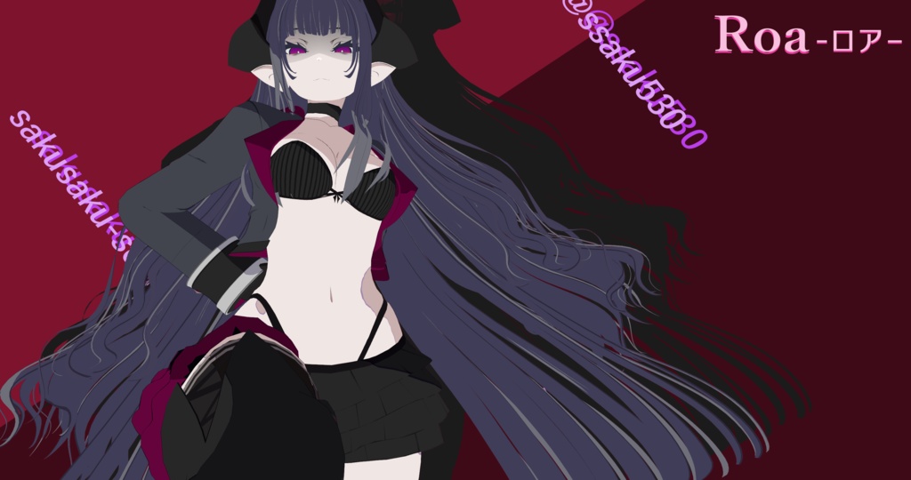 【SALE】【SBOシリーズ】Roa(ロア) Ver.1.1.0【VRC想定オリジナル3Dモデル】