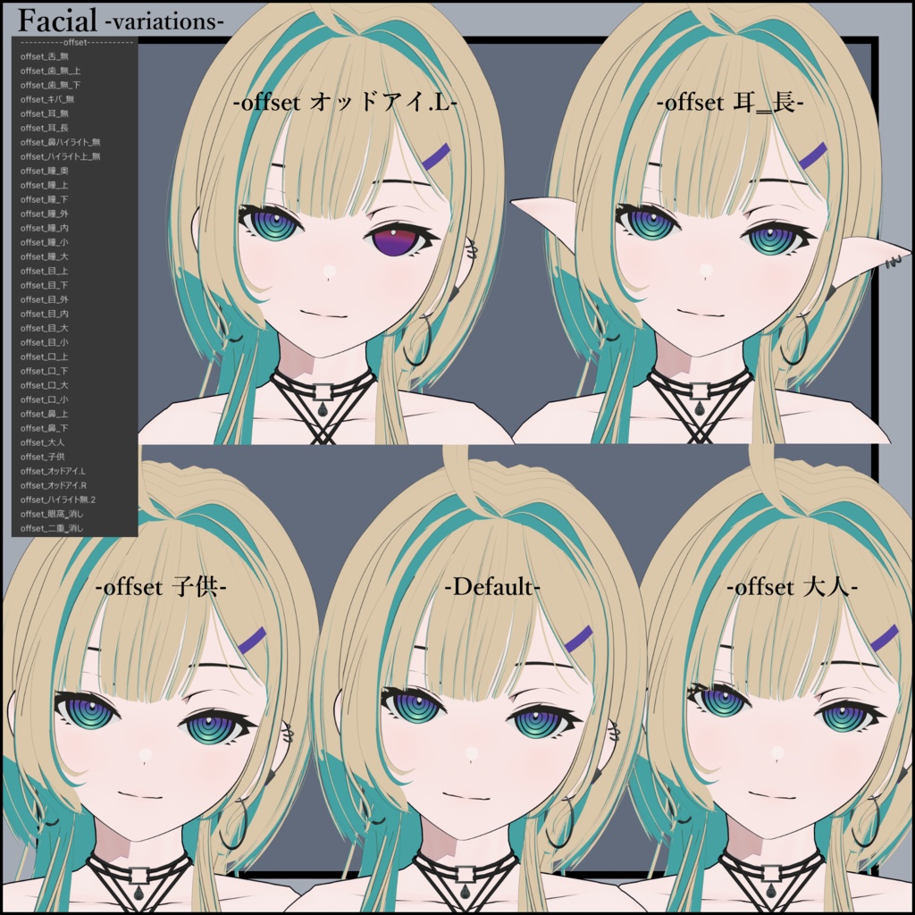 【SALE】【SBOシリーズ】Sion(シオン) Ver.1.1.0【VRC想定オリジナル3Dモデル】