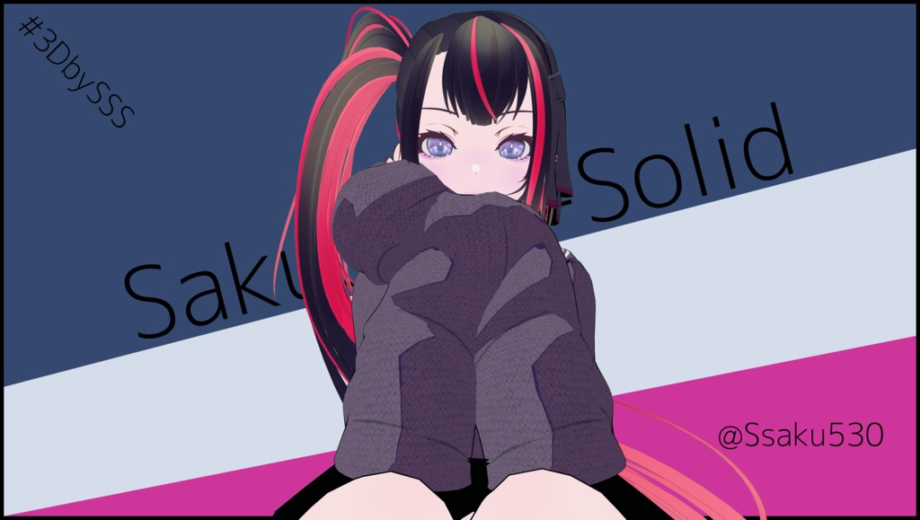 【SBOシリーズ】ひびき(Hibiki) Ver.1.1.0【VRC想定オリジナル3Dモデル】