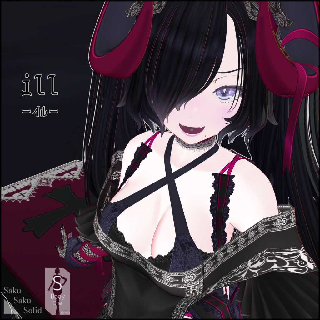 【SBOシリーズ】ill（イル） Ver.1.1.0【VRC想定オリジナル3Dモデル】