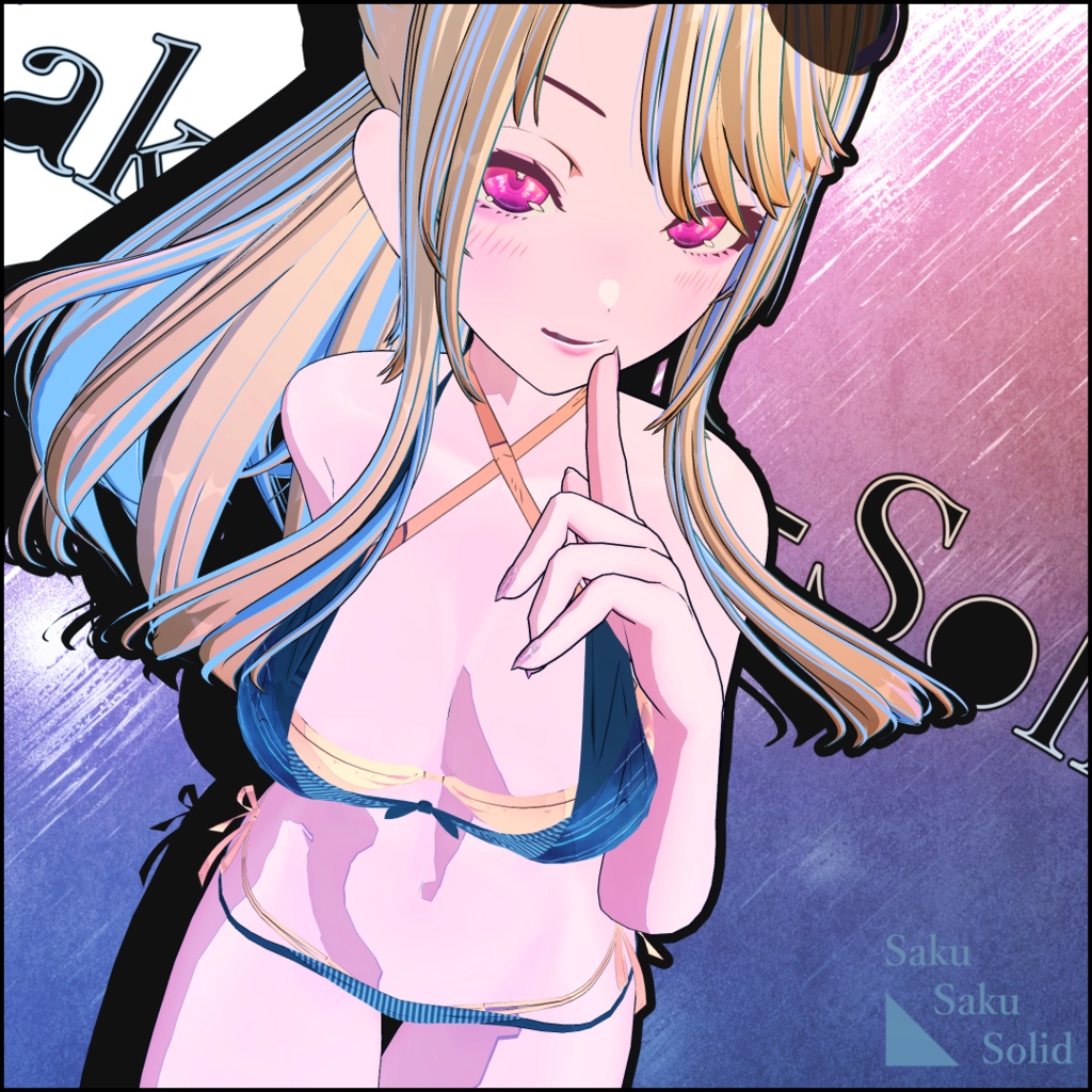 【SBOシリーズ共通衣装】SSS -Beach Style- 【ModularAvatar対応】