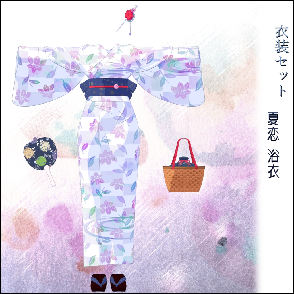 【SBOシリーズ共通衣装】SSS -Cool Breeze- 【ModularAvatar対応】