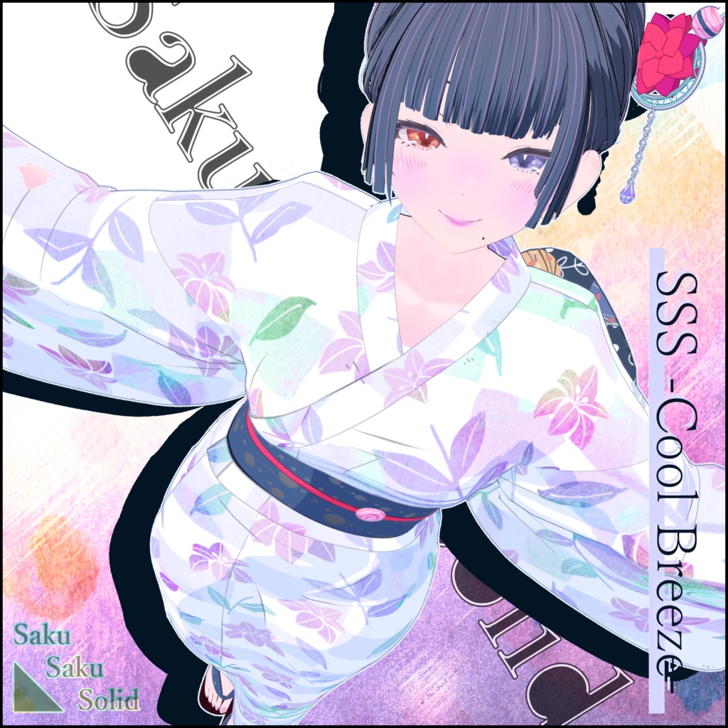 【SBOシリーズ共通衣装】SSS -Cool Breeze- 【ModularAvatar対応】