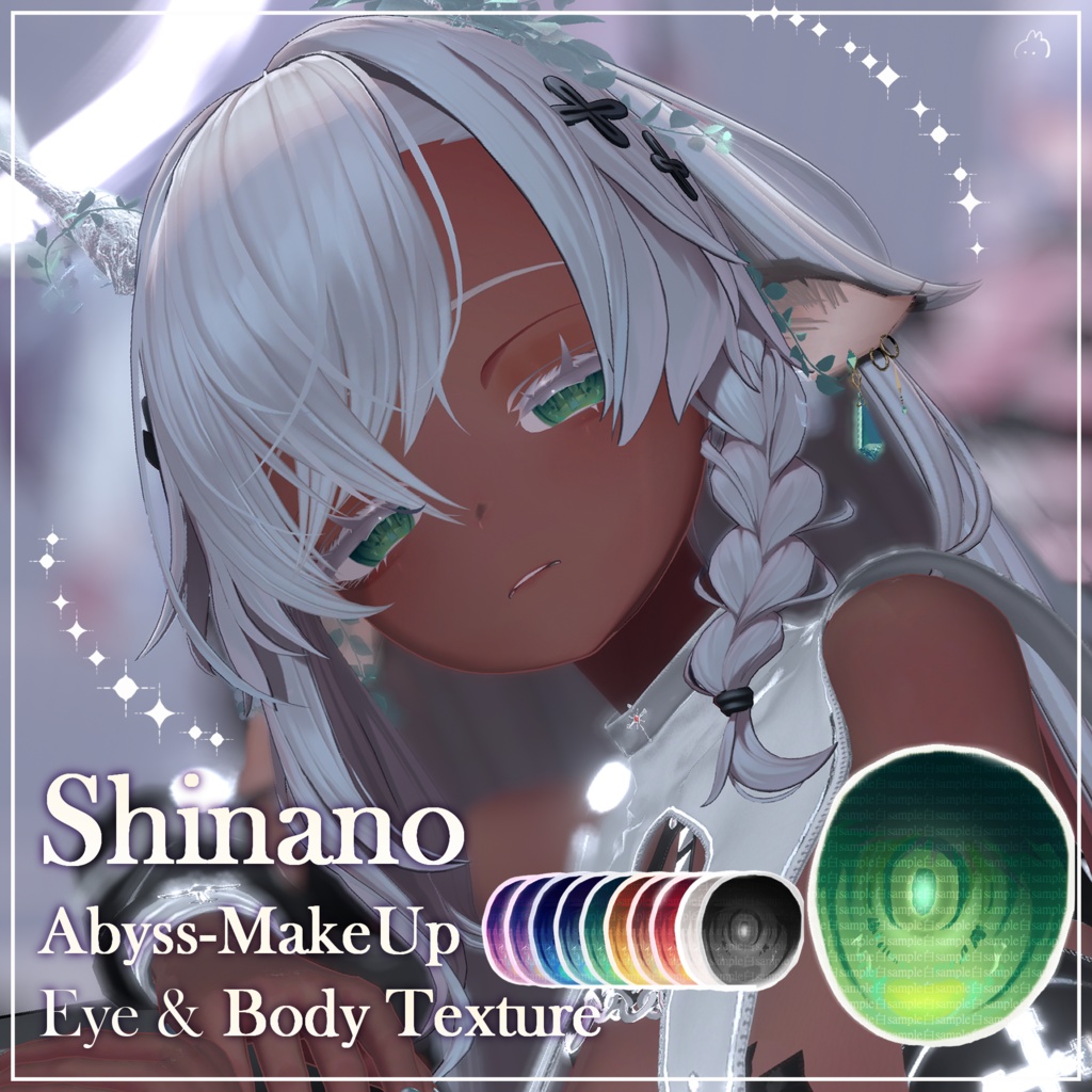【しなのShinano】Abyss_MakeUp