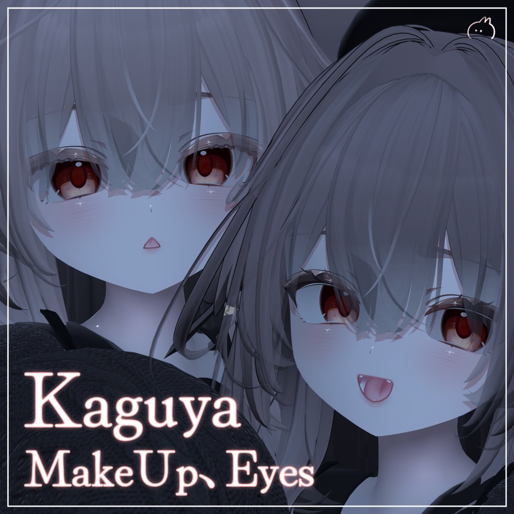 【輝夜kaguya】MakeUp