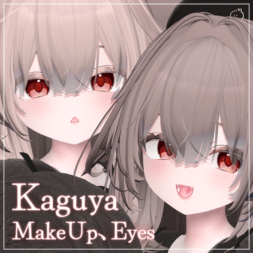 【輝夜kaguya】MakeUp