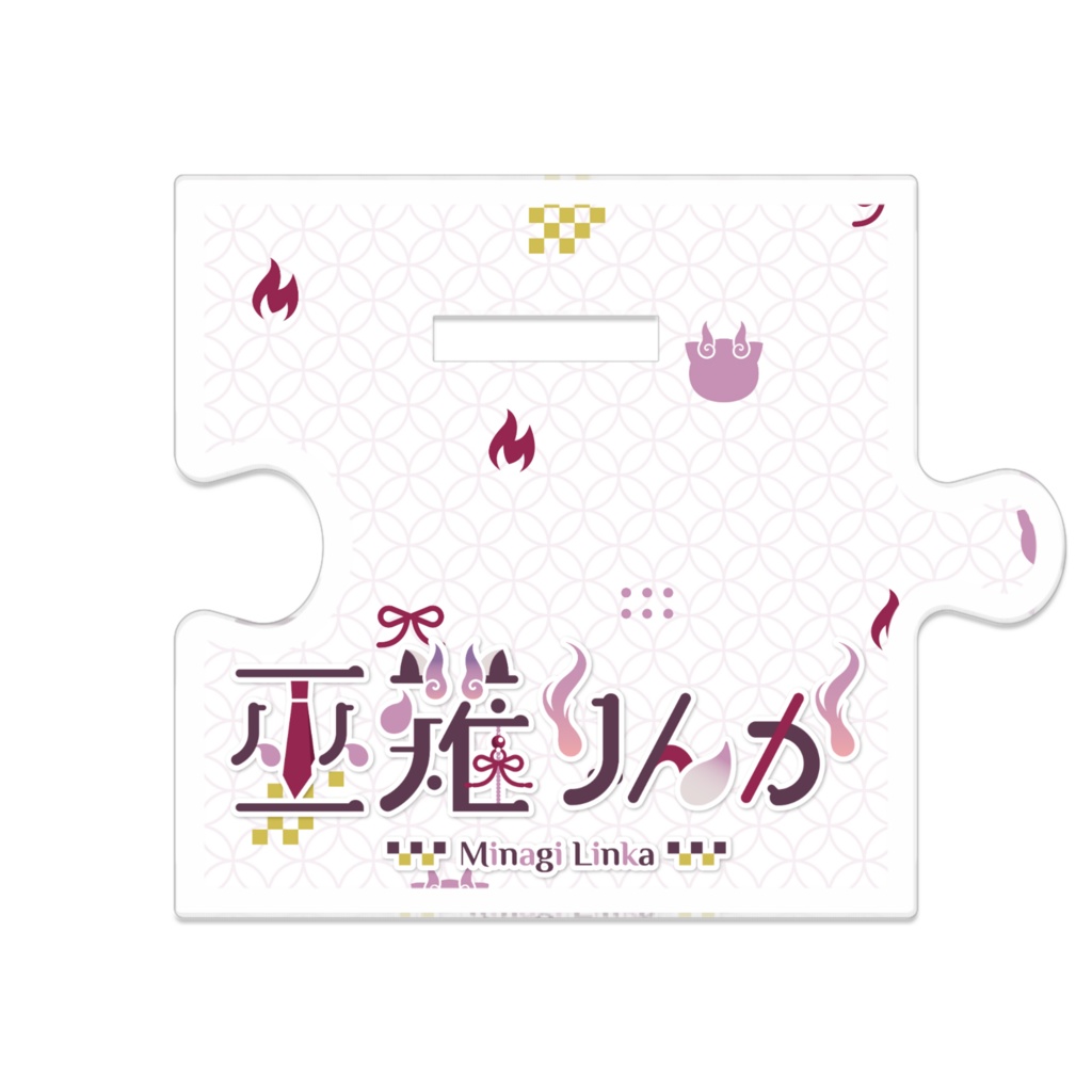 一緒にお城へ行きたくなるアクスタ