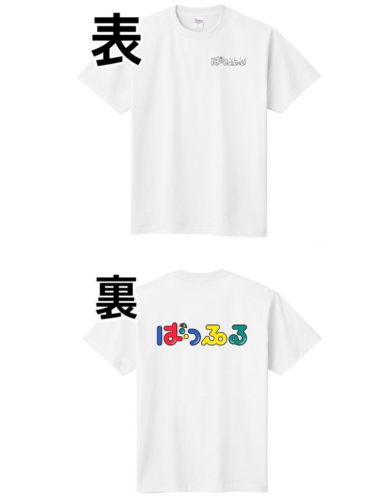 新ロゴTシャツ（白）