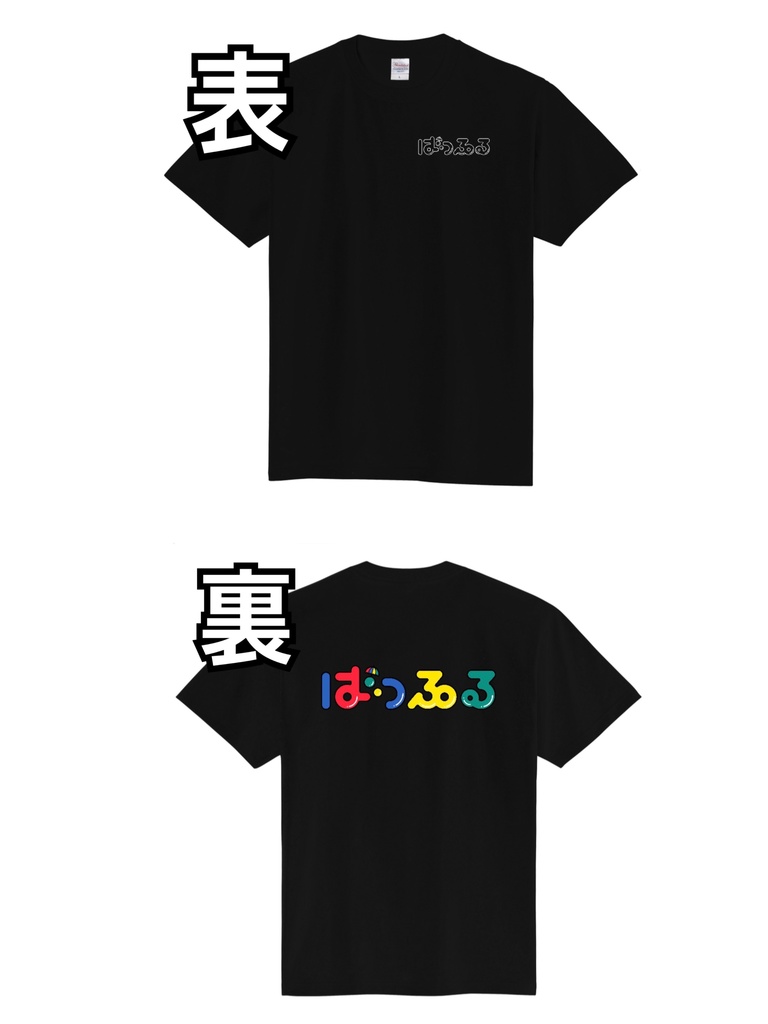 新ロゴTシャツ（黒）